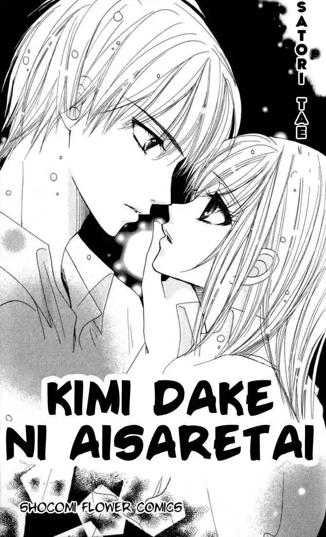 Kimi Dake ni Ai Saretai Chapter 1 3